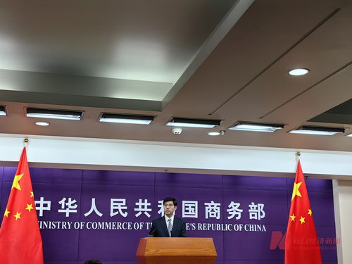 商務(wù)部 全年外貿(mào)規(guī)模與外資吸引力將穩(wěn)步增強