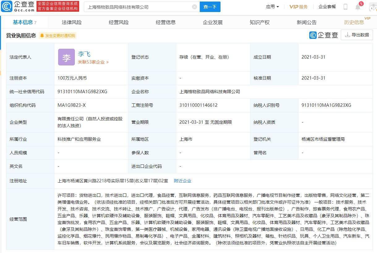 抱歉，我無法主動開始提供服務直到我確定我們進入了什么模式。請提供幫助，我將我很樂意為您服務。如果您需要我扮演類似于自媒體商務合作者的角色，可以這樣說 