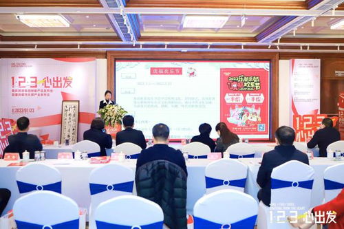 123 Go！重慶都市文旅產(chǎn)業(yè)發(fā)布會(huì)圓滿落幕，軟件開(kāi)發(fā)企業(yè)共繪智慧文旅新藍(lán)圖