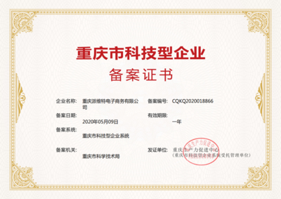 從默默無(wú)聞到行業(yè)標(biāo)桿 派維特軟件為何自稱CRM開(kāi)發(fā)專家？